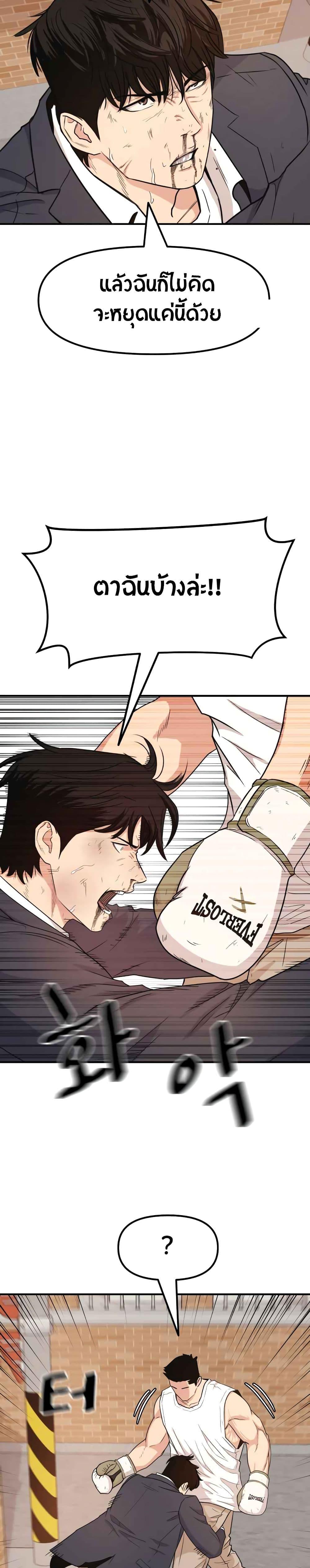 Manga-lc-com อ่านมังงะ อ่านการ์ตูน ออนไลน์ ฟรี Guard Pass ตอนที่ 1 2 3 4 5 6 7 8 9 10 11 12 13 14 ฟรี ไม่มีโฆษณา Manga-lc - อ่าน มังงะ อ่าน การ์ตูน ออนไลน์ อ่านมังงะ ฟรี