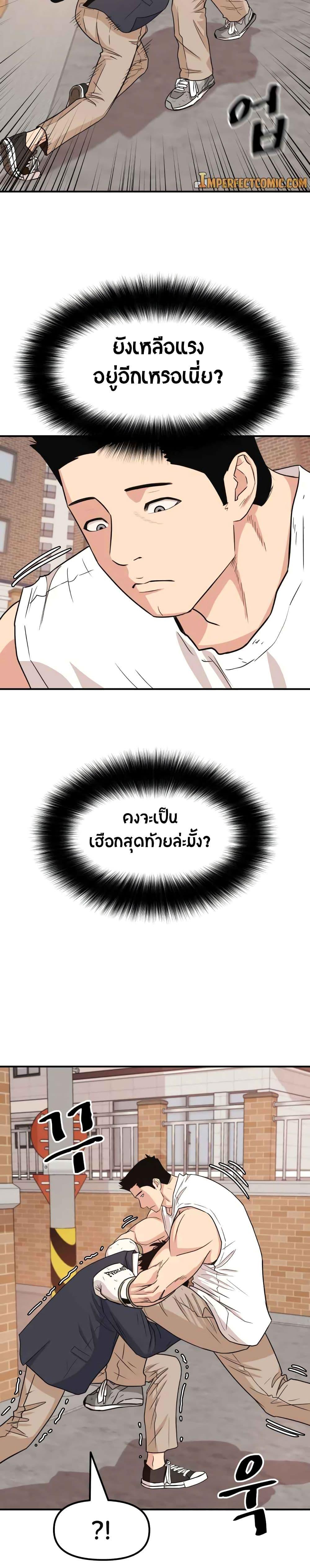 Manga-lc-com อ่านมังงะ อ่านการ์ตูน ออนไลน์ ฟรี Guard Pass ตอนที่ 1 2 3 4 5 6 7 8 9 10 11 12 13 14 ฟรี ไม่มีโฆษณา Manga-lc - อ่าน มังงะ อ่าน การ์ตูน ออนไลน์ อ่านมังงะ ฟรี