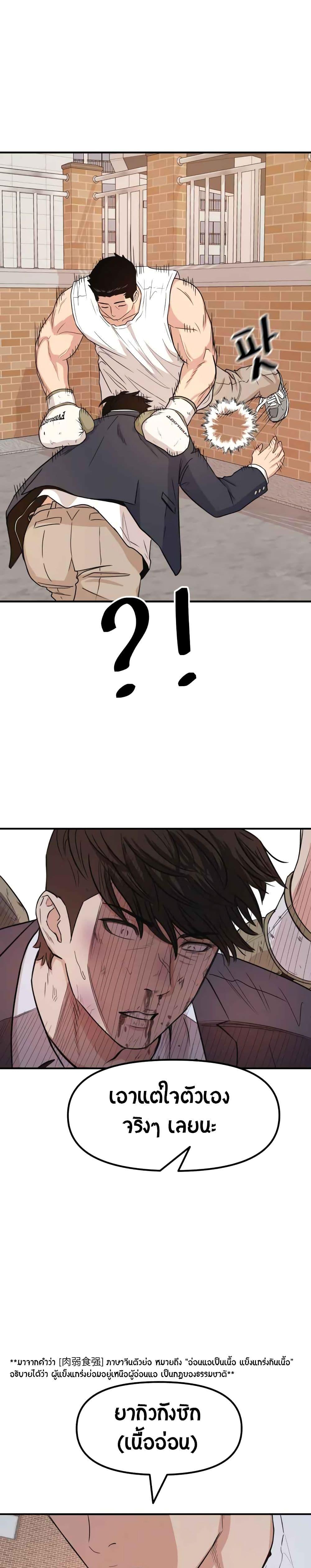 Manga-lc-com อ่านมังงะ อ่านการ์ตูน ออนไลน์ ฟรี Guard Pass ตอนที่ 1 2 3 4 5 6 7 8 9 10 11 12 13 14 ฟรี ไม่มีโฆษณา Manga-lc - อ่าน มังงะ อ่าน การ์ตูน ออนไลน์ อ่านมังงะ ฟรี