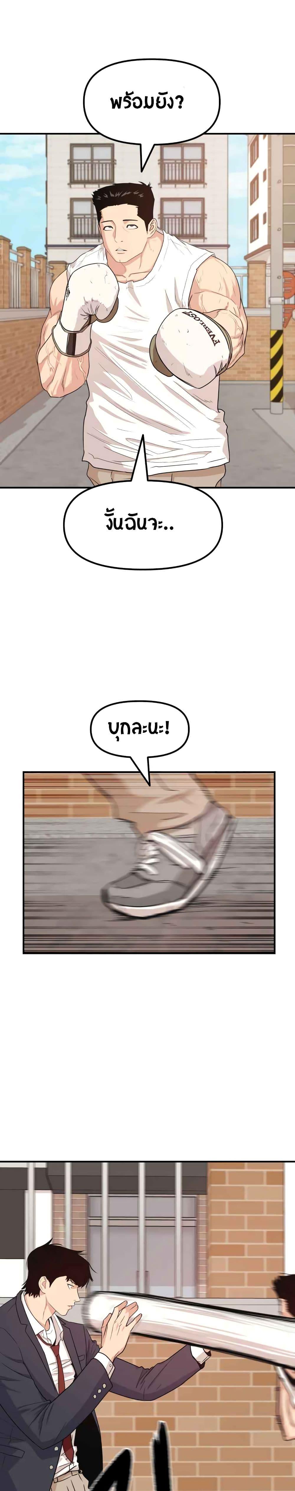 Manga-lc-com อ่านมังงะ อ่านการ์ตูน ออนไลน์ ฟรี Guard Pass ตอนที่ 1 2 3 4 5 6 7 8 9 10 11 12 13 14 ฟรี ไม่มีโฆษณา Manga-lc - อ่าน มังงะ อ่าน การ์ตูน ออนไลน์ อ่านมังงะ ฟรี