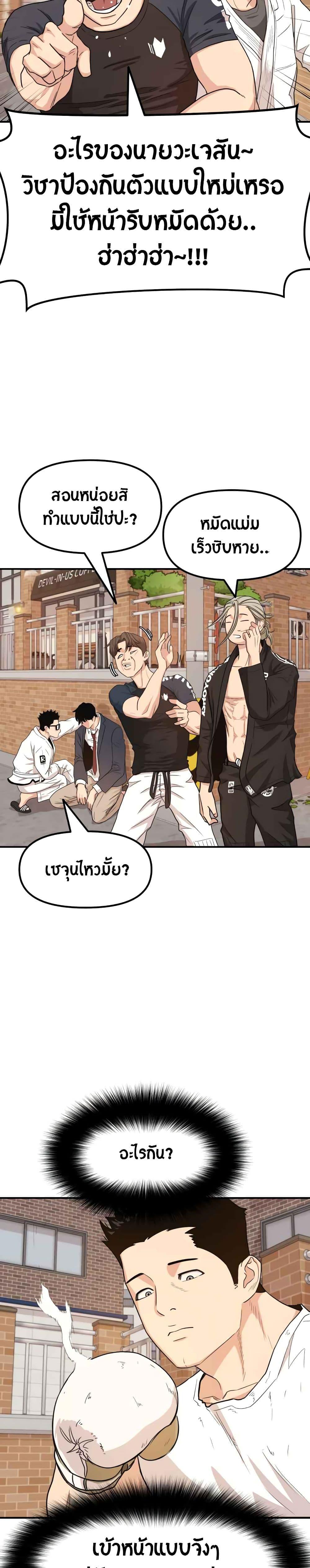 Manga-lc-com อ่านมังงะ อ่านการ์ตูน ออนไลน์ ฟรี Guard Pass ตอนที่ 1 2 3 4 5 6 7 8 9 10 11 12 13 14 ฟรี ไม่มีโฆษณา Manga-lc - อ่าน มังงะ อ่าน การ์ตูน ออนไลน์ อ่านมังงะ ฟรี