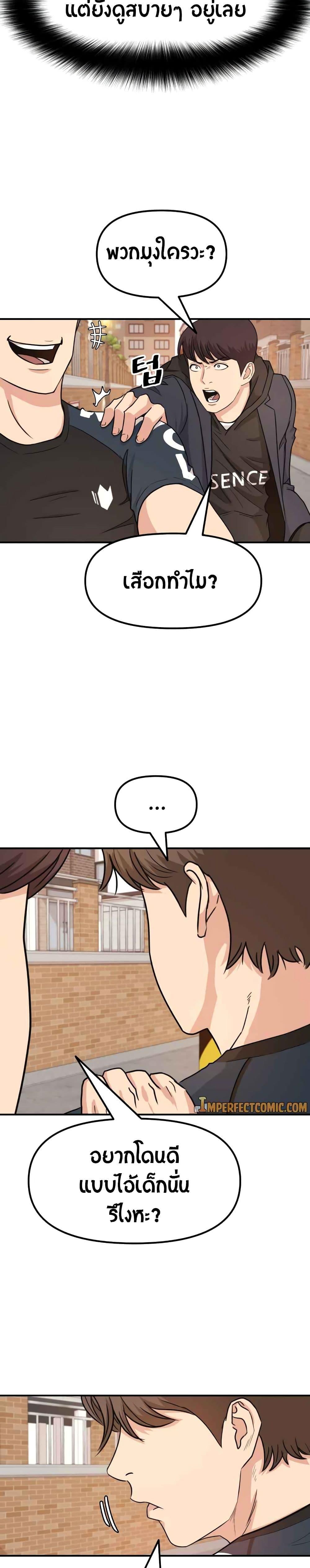 Manga-lc-com อ่านมังงะ อ่านการ์ตูน ออนไลน์ ฟรี Guard Pass ตอนที่ 1 2 3 4 5 6 7 8 9 10 11 12 13 14 ฟรี ไม่มีโฆษณา Manga-lc - อ่าน มังงะ อ่าน การ์ตูน ออนไลน์ อ่านมังงะ ฟรี