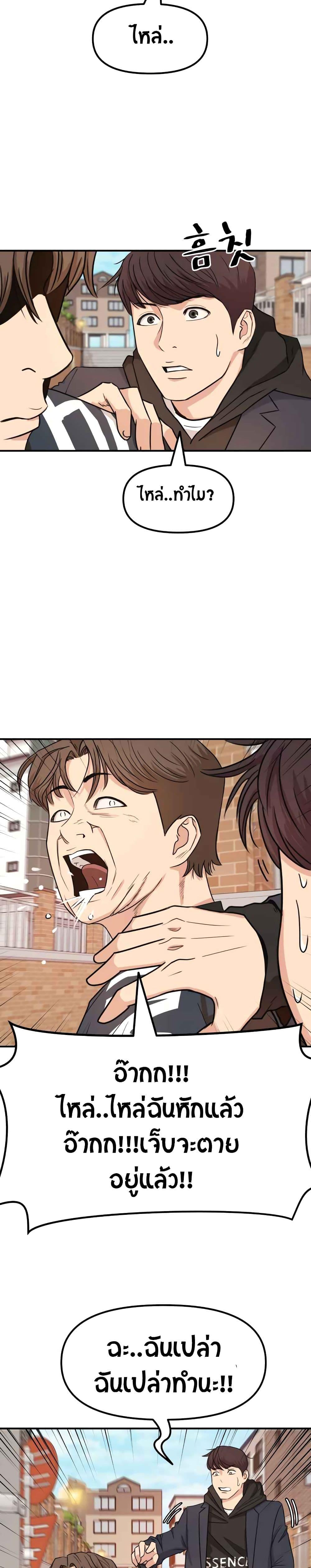 Manga-lc-com อ่านมังงะ อ่านการ์ตูน ออนไลน์ ฟรี Guard Pass ตอนที่ 1 2 3 4 5 6 7 8 9 10 11 12 13 14 ฟรี ไม่มีโฆษณา Manga-lc - อ่าน มังงะ อ่าน การ์ตูน ออนไลน์ อ่านมังงะ ฟรี