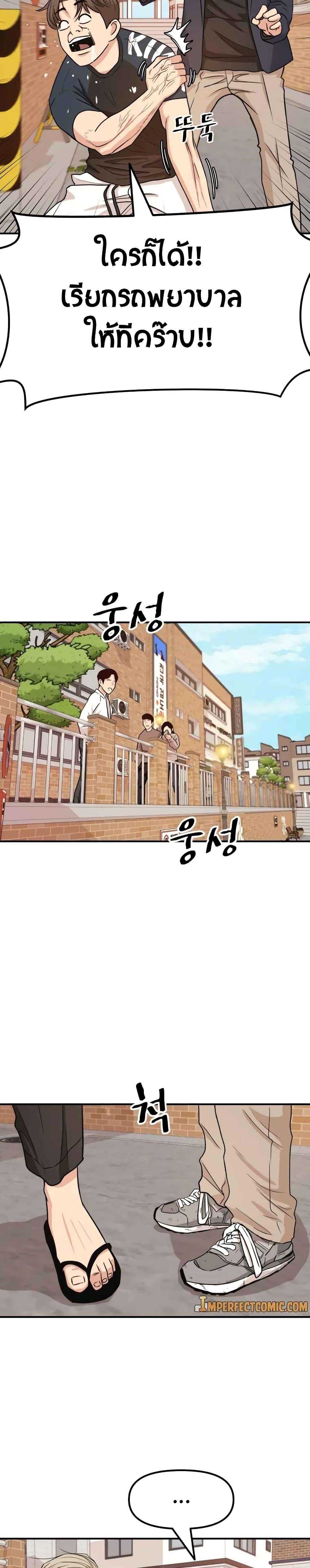 Manga-lc-com อ่านมังงะ อ่านการ์ตูน ออนไลน์ ฟรี Guard Pass ตอนที่ 1 2 3 4 5 6 7 8 9 10 11 12 13 14 ฟรี ไม่มีโฆษณา Manga-lc - อ่าน มังงะ อ่าน การ์ตูน ออนไลน์ อ่านมังงะ ฟรี