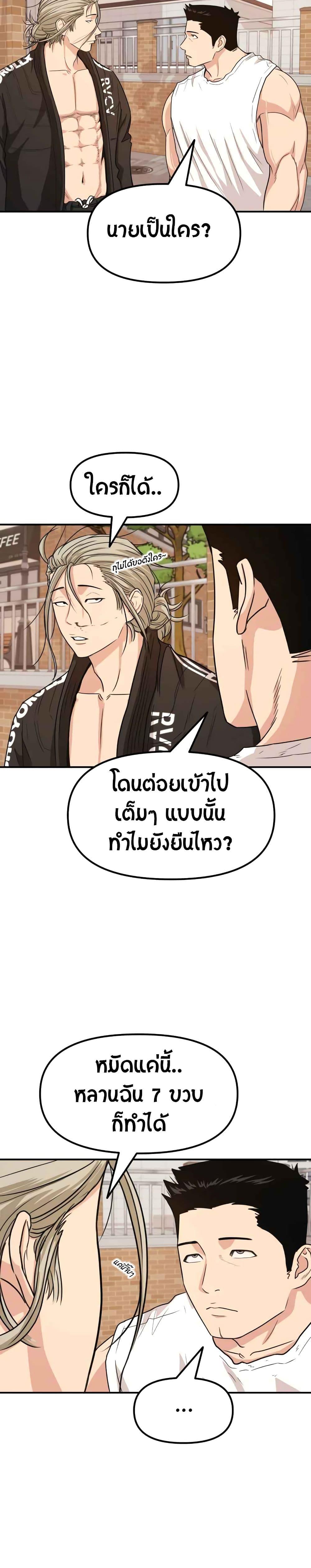 Manga-lc-com อ่านมังงะ อ่านการ์ตูน ออนไลน์ ฟรี Guard Pass ตอนที่ 1 2 3 4 5 6 7 8 9 10 11 12 13 14 ฟรี ไม่มีโฆษณา Manga-lc - อ่าน มังงะ อ่าน การ์ตูน ออนไลน์ อ่านมังงะ ฟรี