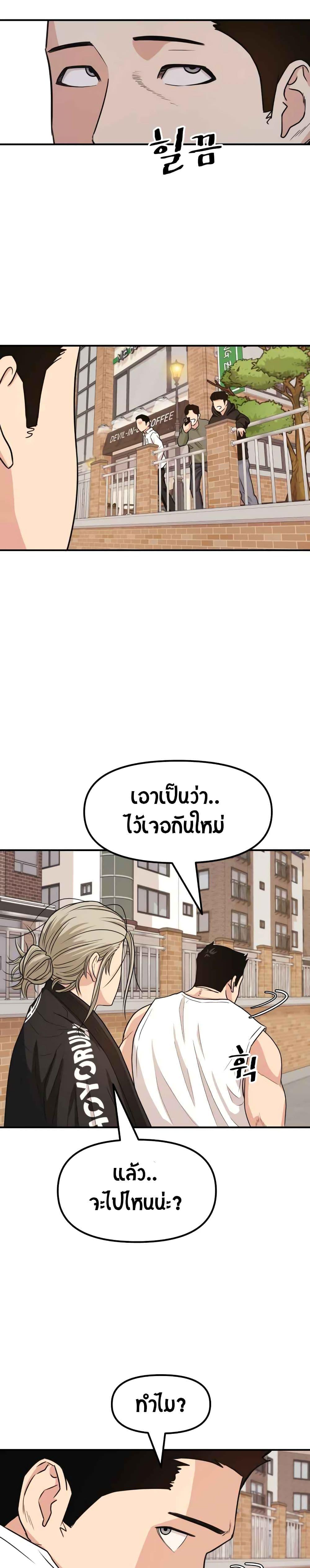 Manga-lc-com อ่านมังงะ อ่านการ์ตูน ออนไลน์ ฟรี Guard Pass ตอนที่ 1 2 3 4 5 6 7 8 9 10 11 12 13 14 ฟรี ไม่มีโฆษณา Manga-lc - อ่าน มังงะ อ่าน การ์ตูน ออนไลน์ อ่านมังงะ ฟรี