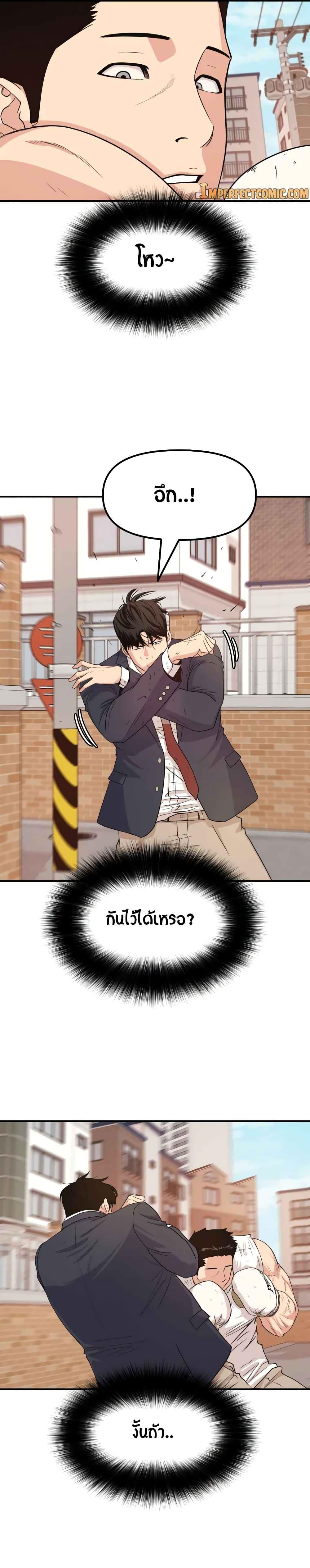 Manga-lc-com อ่านมังงะ อ่านการ์ตูน ออนไลน์ ฟรี Guard Pass ตอนที่ 1 2 3 4 5 6 7 8 9 10 11 12 13 14 ฟรี ไม่มีโฆษณา Manga-lc - อ่าน มังงะ อ่าน การ์ตูน ออนไลน์ อ่านมังงะ ฟรี