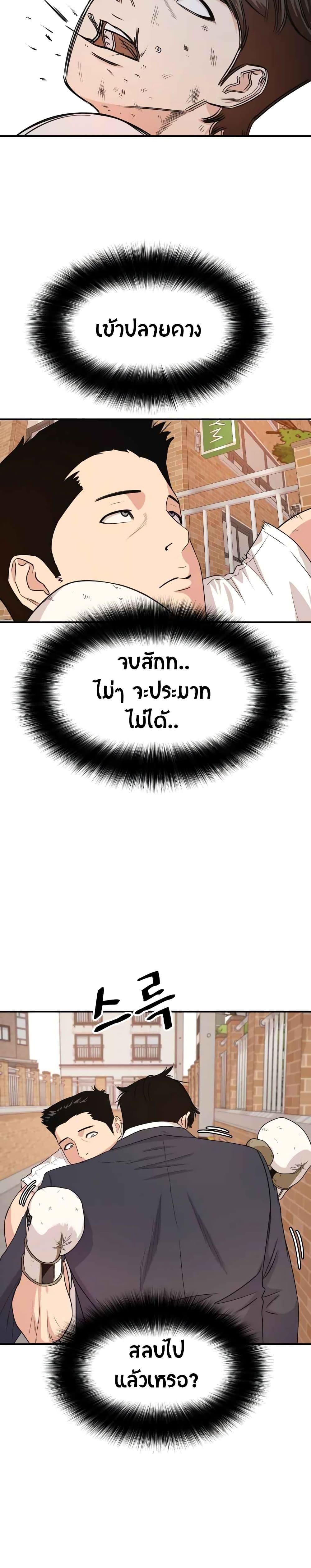 Manga-lc-com อ่านมังงะ อ่านการ์ตูน ออนไลน์ ฟรี Guard Pass ตอนที่ 1 2 3 4 5 6 7 8 9 10 11 12 13 14 ฟรี ไม่มีโฆษณา Manga-lc - อ่าน มังงะ อ่าน การ์ตูน ออนไลน์ อ่านมังงะ ฟรี