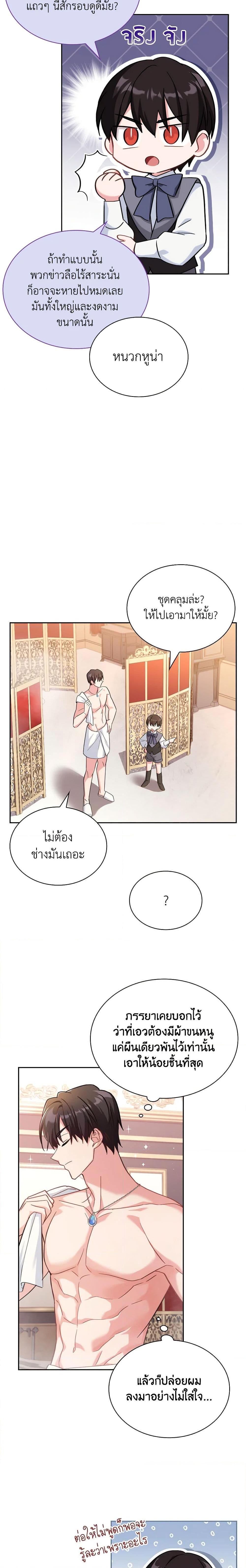 Manga-lc-com อ่านมังงะ อ่านการ์ตูน ออนไลน์ ฟรี My Childhood Friend Became an Obsessive Husband ตอนที่ 1 2 3 4 5 6 7 8 9 10 11 12 13 14 ฟรี ไม่มีโฆษณา Manga-lc - อ่าน มังงะ อ่าน การ์ตูน ออนไลน์ อ่านมังงะ ฟรี