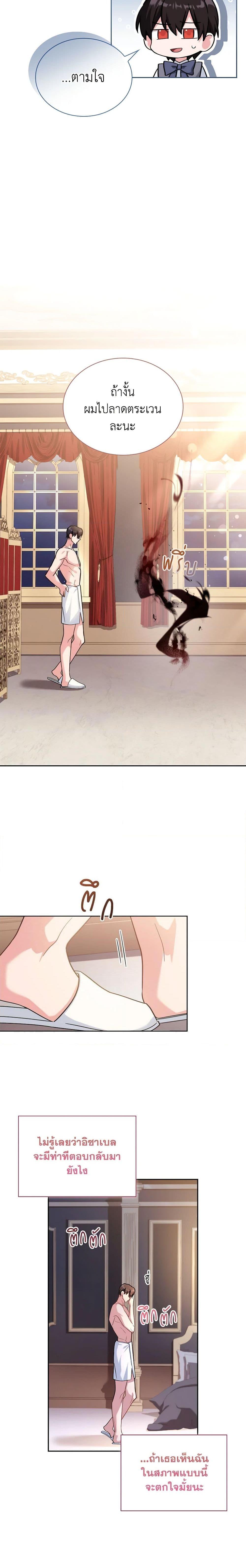 Manga-lc-com อ่านมังงะ อ่านการ์ตูน ออนไลน์ ฟรี My Childhood Friend Became an Obsessive Husband ตอนที่ 1 2 3 4 5 6 7 8 9 10 11 12 13 14 ฟรี ไม่มีโฆษณา Manga-lc - อ่าน มังงะ อ่าน การ์ตูน ออนไลน์ อ่านมังงะ ฟรี