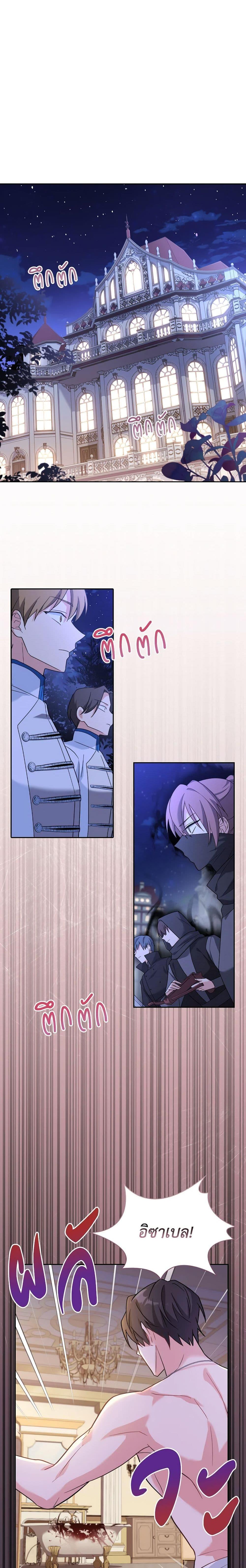 Manga-lc-com อ่านมังงะ อ่านการ์ตูน ออนไลน์ ฟรี My Childhood Friend Became an Obsessive Husband ตอนที่ 1 2 3 4 5 6 7 8 9 10 11 12 13 14 ฟรี ไม่มีโฆษณา Manga-lc - อ่าน มังงะ อ่าน การ์ตูน ออนไลน์ อ่านมังงะ ฟรี