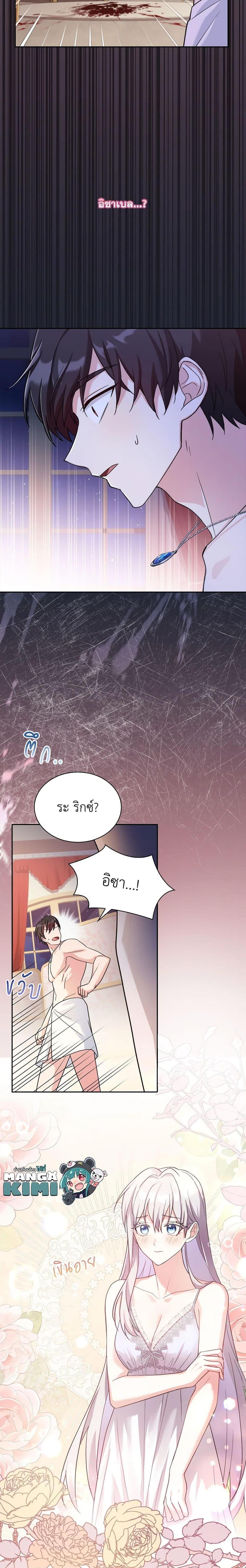 Manga-lc-com อ่านมังงะ อ่านการ์ตูน ออนไลน์ ฟรี My Childhood Friend Became an Obsessive Husband ตอนที่ 1 2 3 4 5 6 7 8 9 10 11 12 13 14 ฟรี ไม่มีโฆษณา Manga-lc - อ่าน มังงะ อ่าน การ์ตูน ออนไลน์ อ่านมังงะ ฟรี