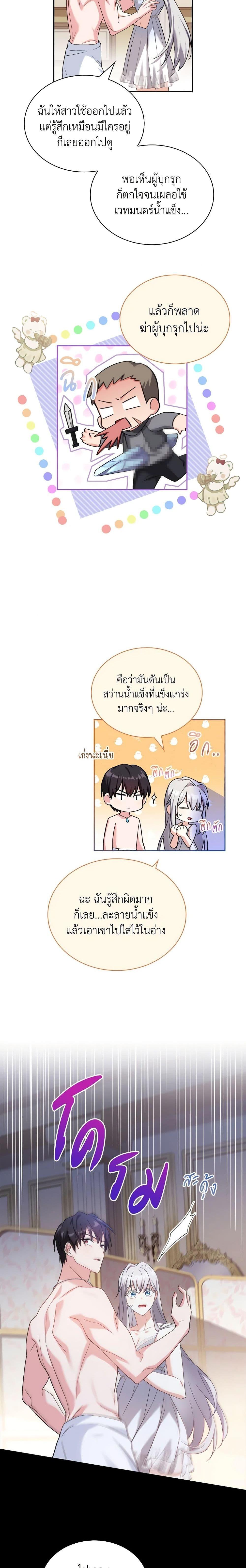 Manga-lc-com อ่านมังงะ อ่านการ์ตูน ออนไลน์ ฟรี My Childhood Friend Became an Obsessive Husband ตอนที่ 1 2 3 4 5 6 7 8 9 10 11 12 13 14 ฟรี ไม่มีโฆษณา Manga-lc - อ่าน มังงะ อ่าน การ์ตูน ออนไลน์ อ่านมังงะ ฟรี