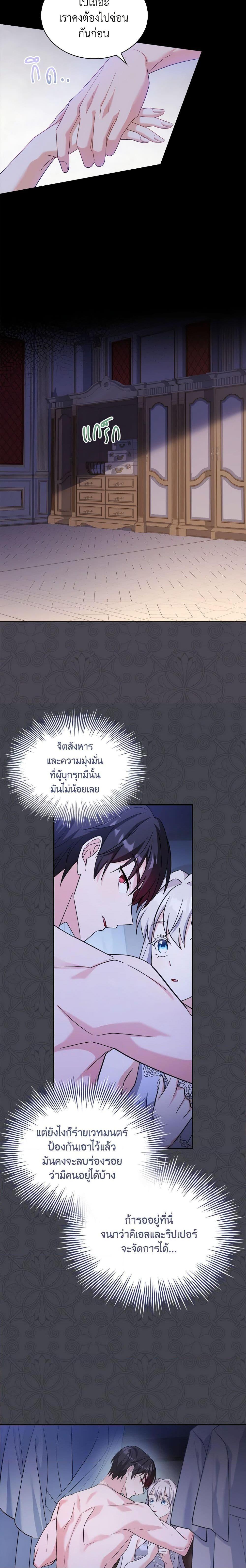 Manga-lc-com อ่านมังงะ อ่านการ์ตูน ออนไลน์ ฟรี My Childhood Friend Became an Obsessive Husband ตอนที่ 1 2 3 4 5 6 7 8 9 10 11 12 13 14 ฟรี ไม่มีโฆษณา Manga-lc - อ่าน มังงะ อ่าน การ์ตูน ออนไลน์ อ่านมังงะ ฟรี