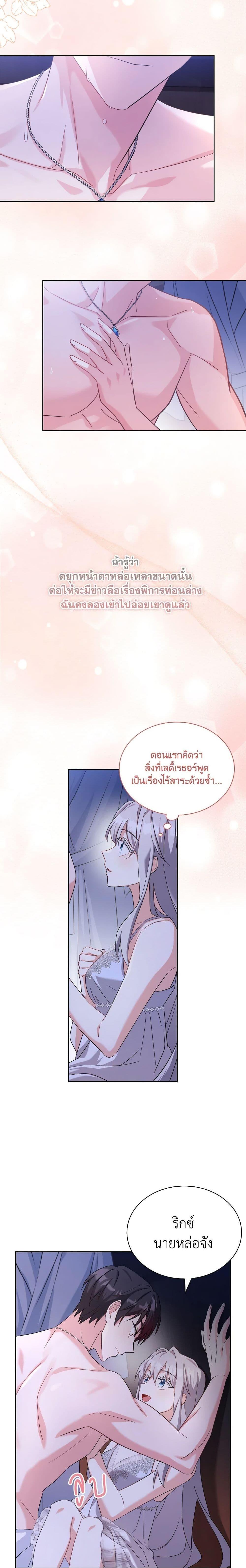 Manga-lc-com อ่านมังงะ อ่านการ์ตูน ออนไลน์ ฟรี My Childhood Friend Became an Obsessive Husband ตอนที่ 1 2 3 4 5 6 7 8 9 10 11 12 13 14 ฟรี ไม่มีโฆษณา Manga-lc - อ่าน มังงะ อ่าน การ์ตูน ออนไลน์ อ่านมังงะ ฟรี