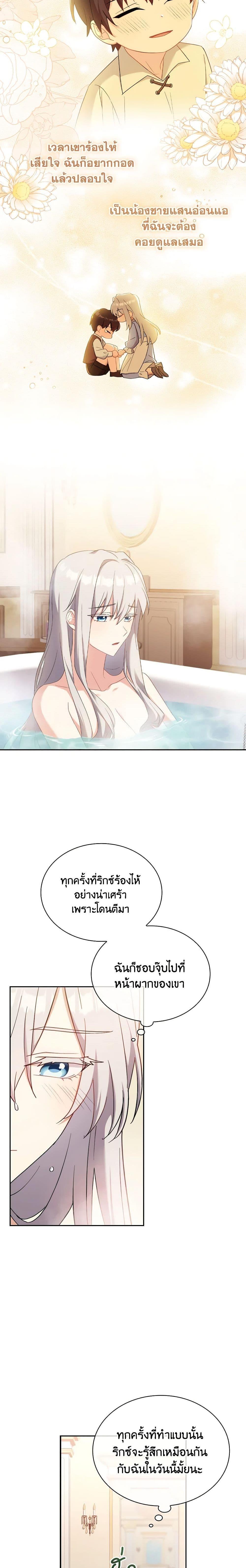 Manga-lc-com อ่านมังงะ อ่านการ์ตูน ออนไลน์ ฟรี My Childhood Friend Became an Obsessive Husband ตอนที่ 1 2 3 4 5 6 7 8 9 10 11 12 13 14 ฟรี ไม่มีโฆษณา Manga-lc - อ่าน มังงะ อ่าน การ์ตูน ออนไลน์ อ่านมังงะ ฟรี