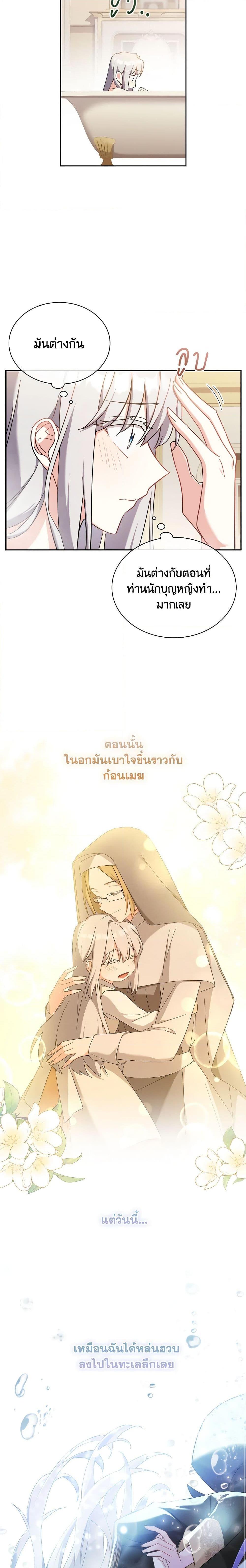 Manga-lc-com อ่านมังงะ อ่านการ์ตูน ออนไลน์ ฟรี My Childhood Friend Became an Obsessive Husband ตอนที่ 1 2 3 4 5 6 7 8 9 10 11 12 13 14 ฟรี ไม่มีโฆษณา Manga-lc - อ่าน มังงะ อ่าน การ์ตูน ออนไลน์ อ่านมังงะ ฟรี