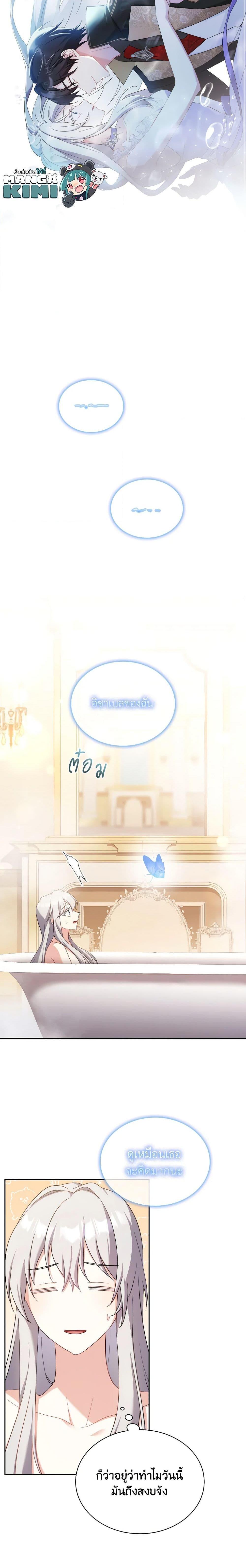 Manga-lc-com อ่านมังงะ อ่านการ์ตูน ออนไลน์ ฟรี My Childhood Friend Became an Obsessive Husband ตอนที่ 1 2 3 4 5 6 7 8 9 10 11 12 13 14 ฟรี ไม่มีโฆษณา Manga-lc - อ่าน มังงะ อ่าน การ์ตูน ออนไลน์ อ่านมังงะ ฟรี