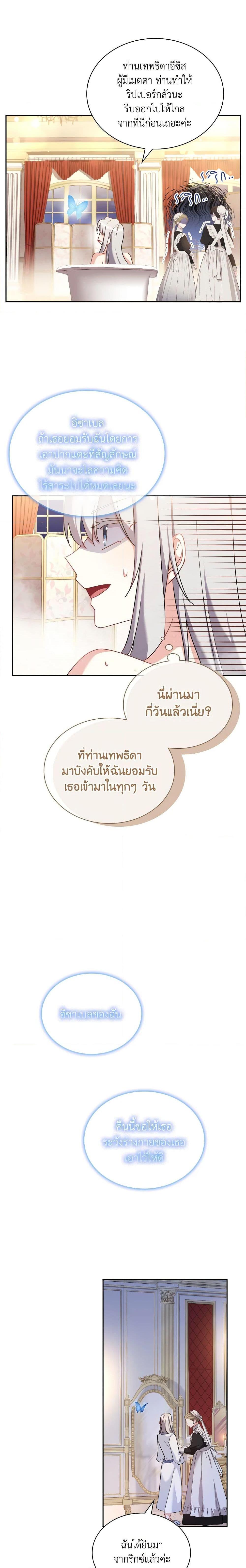 Manga-lc-com อ่านมังงะ อ่านการ์ตูน ออนไลน์ ฟรี My Childhood Friend Became an Obsessive Husband ตอนที่ 1 2 3 4 5 6 7 8 9 10 11 12 13 14 ฟรี ไม่มีโฆษณา Manga-lc - อ่าน มังงะ อ่าน การ์ตูน ออนไลน์ อ่านมังงะ ฟรี