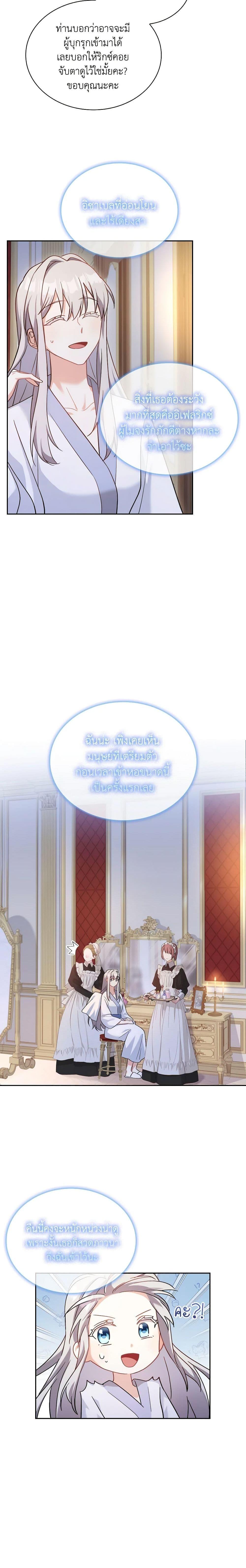 Manga-lc-com อ่านมังงะ อ่านการ์ตูน ออนไลน์ ฟรี My Childhood Friend Became an Obsessive Husband ตอนที่ 1 2 3 4 5 6 7 8 9 10 11 12 13 14 ฟรี ไม่มีโฆษณา Manga-lc - อ่าน มังงะ อ่าน การ์ตูน ออนไลน์ อ่านมังงะ ฟรี