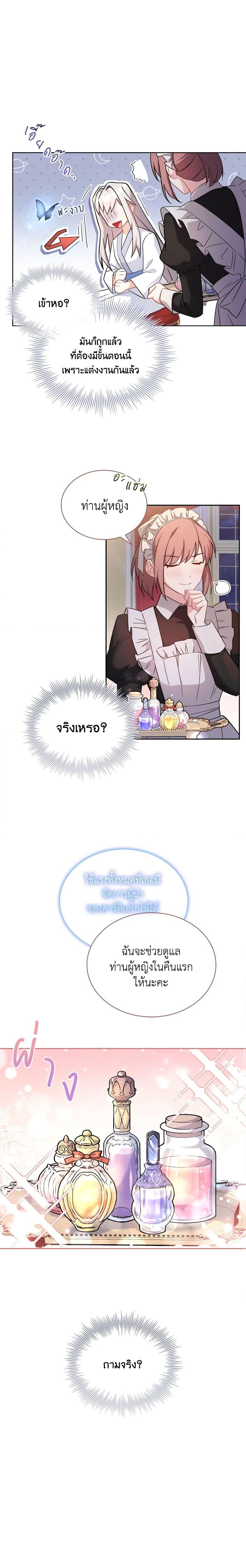 Manga-lc-com อ่านมังงะ อ่านการ์ตูน ออนไลน์ ฟรี My Childhood Friend Became an Obsessive Husband ตอนที่ 1 2 3 4 5 6 7 8 9 10 11 12 13 14 ฟรี ไม่มีโฆษณา Manga-lc - อ่าน มังงะ อ่าน การ์ตูน ออนไลน์ อ่านมังงะ ฟรี