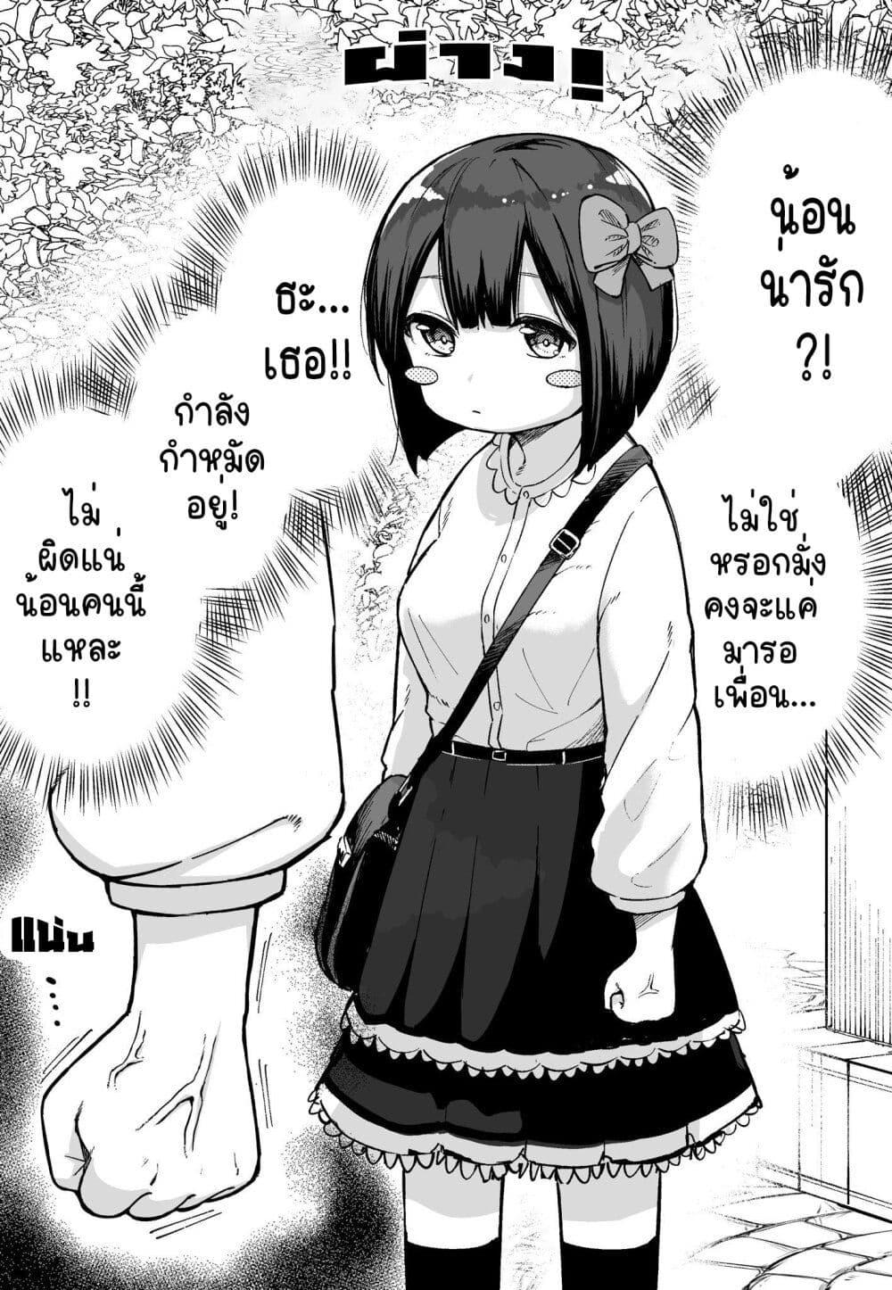 Manga-lc-com อ่านมังงะ อ่านการ์ตูน ออนไลน์ ฟรี FPS De Shoshinsha Bokotte Riaru Faito Ni Hattenshita Kekka W ตอนที่ 1 2 3 4 5 6 7 8 9 10 11 12 13 14 ฟรี ไม่มีโฆษณา Manga-lc - อ่าน มังงะ อ่าน การ์ตูน ออนไลน์ อ่านมังงะ ฟรี