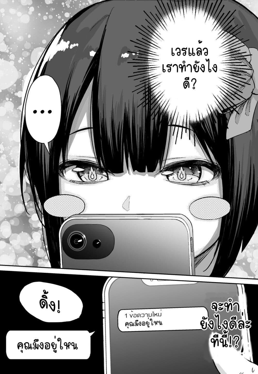Manga-lc-com อ่านมังงะ อ่านการ์ตูน ออนไลน์ ฟรี FPS De Shoshinsha Bokotte Riaru Faito Ni Hattenshita Kekka W ตอนที่ 1 2 3 4 5 6 7 8 9 10 11 12 13 14 ฟรี ไม่มีโฆษณา Manga-lc - อ่าน มังงะ อ่าน การ์ตูน ออนไลน์ อ่านมังงะ ฟรี