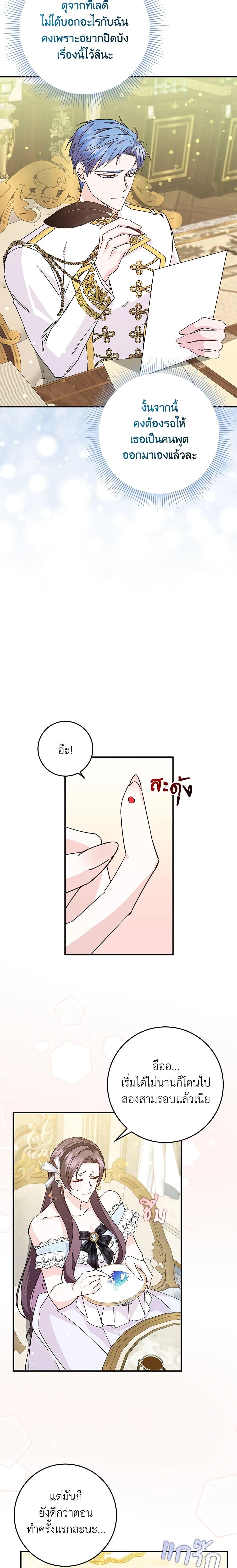 Manga-lc-com อ่านมังงะ อ่านการ์ตูน ออนไลน์ ฟรี I Won’t Pick Up The Trash I Threw Away Again ตอนที่ 1 2 3 4 5 6 7 8 9 10 11 12 13 14 ฟรี ไม่มีโฆษณา Manga-lc - อ่าน มังงะ อ่าน การ์ตูน ออนไลน์ อ่านมังงะ ฟรี