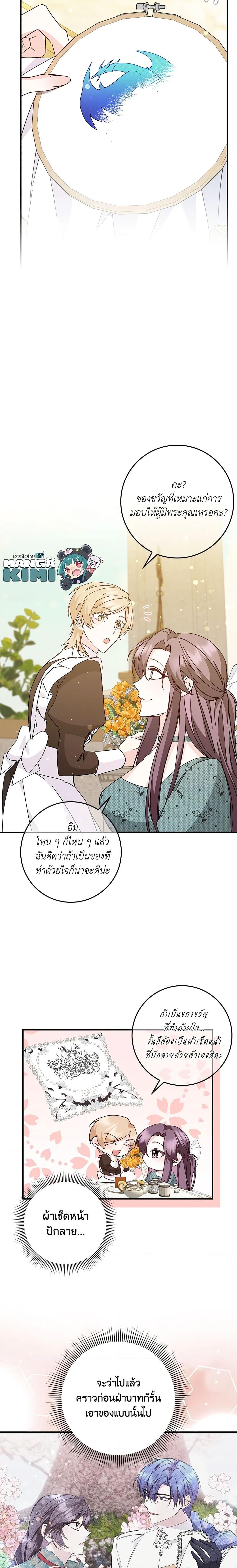 Manga-lc-com อ่านมังงะ อ่านการ์ตูน ออนไลน์ ฟรี I Won’t Pick Up The Trash I Threw Away Again ตอนที่ 1 2 3 4 5 6 7 8 9 10 11 12 13 14 ฟรี ไม่มีโฆษณา Manga-lc - อ่าน มังงะ อ่าน การ์ตูน ออนไลน์ อ่านมังงะ ฟรี