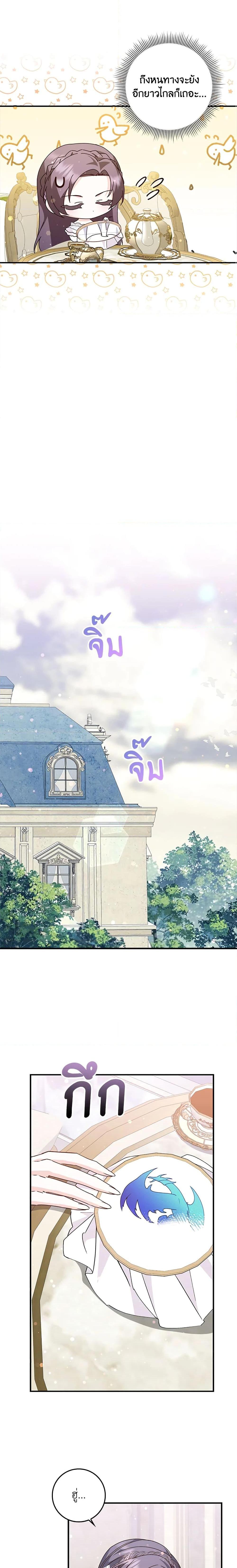 Manga-lc-com อ่านมังงะ อ่านการ์ตูน ออนไลน์ ฟรี I Won’t Pick Up The Trash I Threw Away Again ตอนที่ 1 2 3 4 5 6 7 8 9 10 11 12 13 14 ฟรี ไม่มีโฆษณา Manga-lc - อ่าน มังงะ อ่าน การ์ตูน ออนไลน์ อ่านมังงะ ฟรี