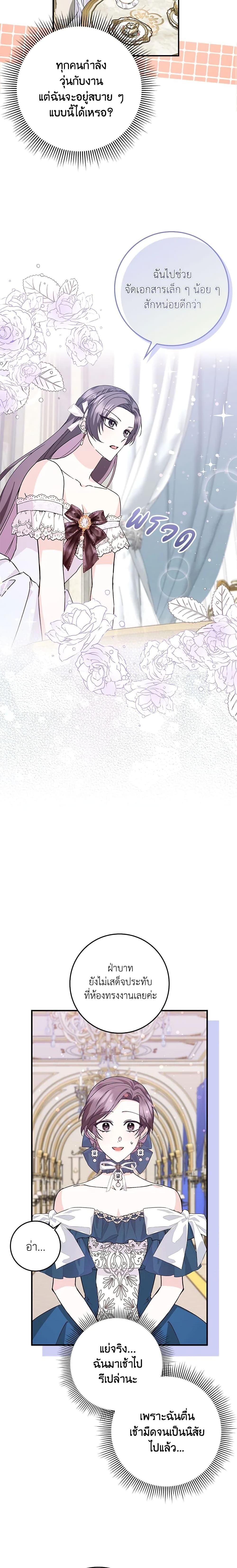 Manga-lc-com อ่านมังงะ อ่านการ์ตูน ออนไลน์ ฟรี I Won’t Pick Up The Trash I Threw Away Again ตอนที่ 1 2 3 4 5 6 7 8 9 10 11 12 13 14 ฟรี ไม่มีโฆษณา Manga-lc - อ่าน มังงะ อ่าน การ์ตูน ออนไลน์ อ่านมังงะ ฟรี