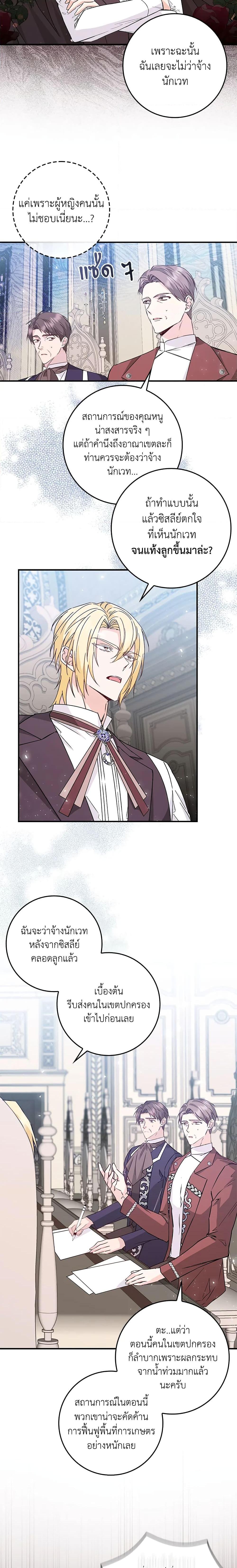 Manga-lc-com อ่านมังงะ อ่านการ์ตูน ออนไลน์ ฟรี I Won’t Pick Up The Trash I Threw Away Again ตอนที่ 1 2 3 4 5 6 7 8 9 10 11 12 13 14 ฟรี ไม่มีโฆษณา Manga-lc - อ่าน มังงะ อ่าน การ์ตูน ออนไลน์ อ่านมังงะ ฟรี