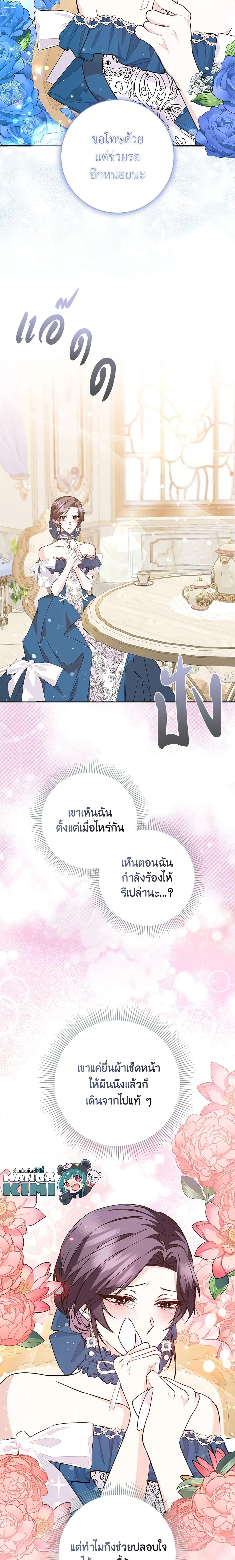 Manga-lc-com อ่านมังงะ อ่านการ์ตูน ออนไลน์ ฟรี I Won’t Pick Up The Trash I Threw Away Again ตอนที่ 1 2 3 4 5 6 7 8 9 10 11 12 13 14 ฟรี ไม่มีโฆษณา Manga-lc - อ่าน มังงะ อ่าน การ์ตูน ออนไลน์ อ่านมังงะ ฟรี
