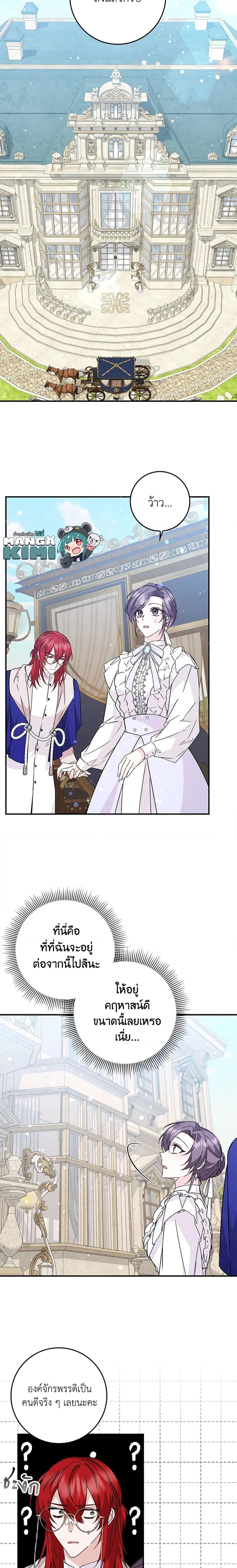 Manga-lc-com อ่านมังงะ อ่านการ์ตูน ออนไลน์ ฟรี I Won’t Pick Up The Trash I Threw Away Again ตอนที่ 1 2 3 4 5 6 7 8 9 10 11 12 13 14 ฟรี ไม่มีโฆษณา Manga-lc - อ่าน มังงะ อ่าน การ์ตูน ออนไลน์ อ่านมังงะ ฟรี