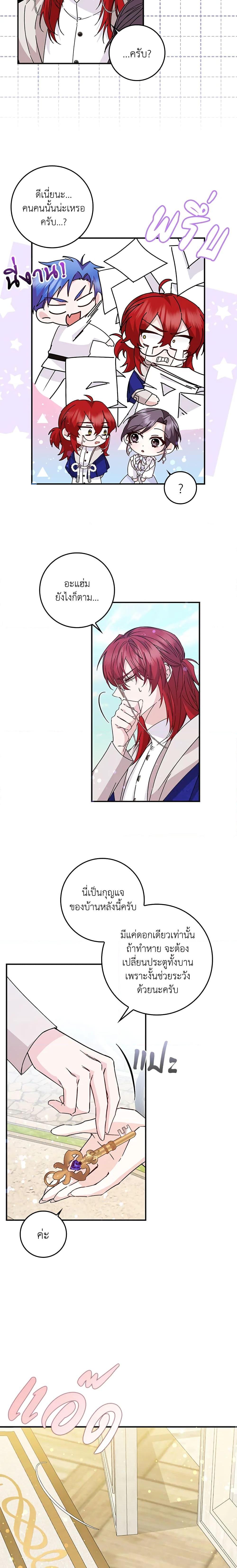 Manga-lc-com อ่านมังงะ อ่านการ์ตูน ออนไลน์ ฟรี I Won’t Pick Up The Trash I Threw Away Again ตอนที่ 1 2 3 4 5 6 7 8 9 10 11 12 13 14 ฟรี ไม่มีโฆษณา Manga-lc - อ่าน มังงะ อ่าน การ์ตูน ออนไลน์ อ่านมังงะ ฟรี