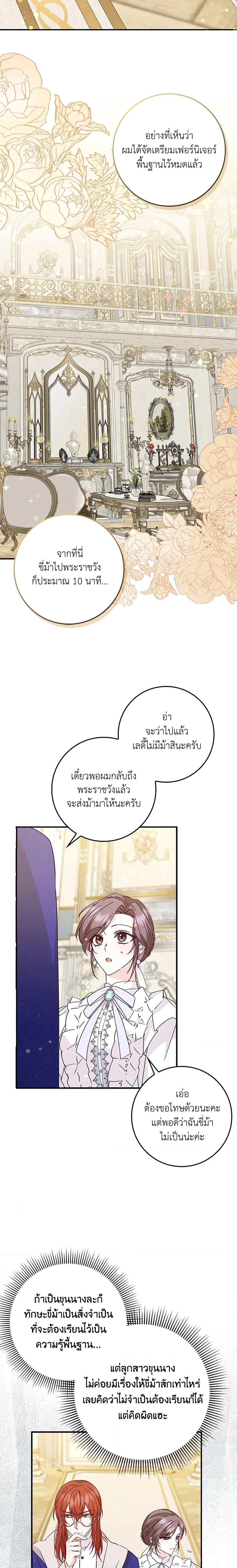 Manga-lc-com อ่านมังงะ อ่านการ์ตูน ออนไลน์ ฟรี I Won’t Pick Up The Trash I Threw Away Again ตอนที่ 1 2 3 4 5 6 7 8 9 10 11 12 13 14 ฟรี ไม่มีโฆษณา Manga-lc - อ่าน มังงะ อ่าน การ์ตูน ออนไลน์ อ่านมังงะ ฟรี