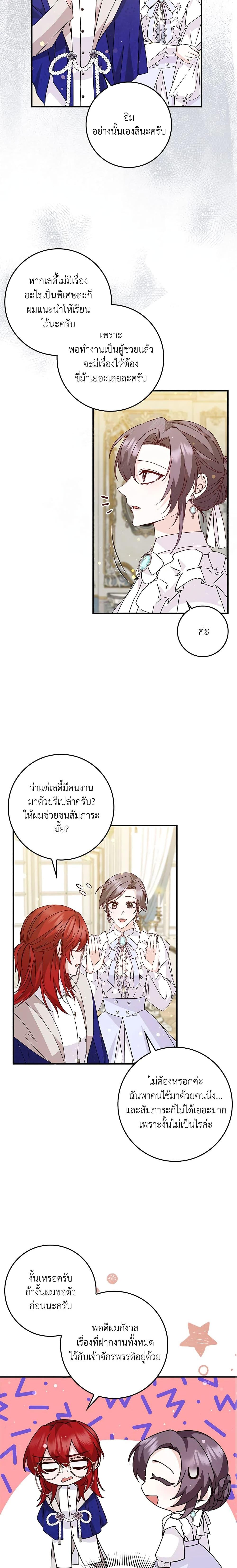 Manga-lc-com อ่านมังงะ อ่านการ์ตูน ออนไลน์ ฟรี I Won’t Pick Up The Trash I Threw Away Again ตอนที่ 1 2 3 4 5 6 7 8 9 10 11 12 13 14 ฟรี ไม่มีโฆษณา Manga-lc - อ่าน มังงะ อ่าน การ์ตูน ออนไลน์ อ่านมังงะ ฟรี