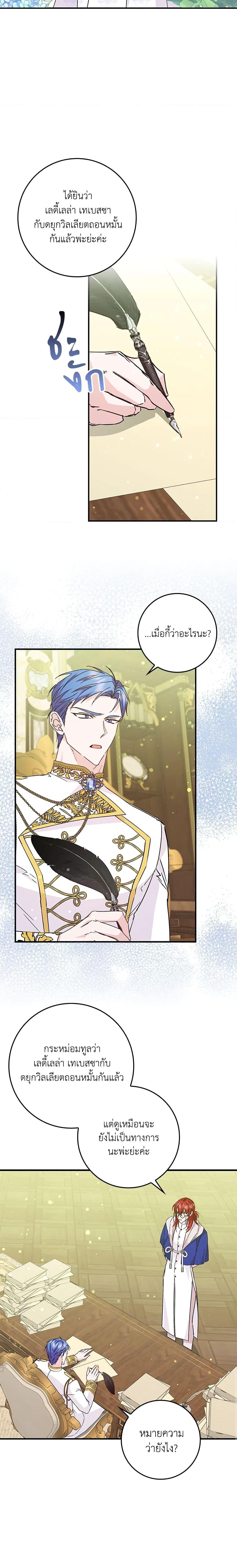 Manga-lc-com อ่านมังงะ อ่านการ์ตูน ออนไลน์ ฟรี I Won’t Pick Up The Trash I Threw Away Again ตอนที่ 1 2 3 4 5 6 7 8 9 10 11 12 13 14 ฟรี ไม่มีโฆษณา Manga-lc - อ่าน มังงะ อ่าน การ์ตูน ออนไลน์ อ่านมังงะ ฟรี