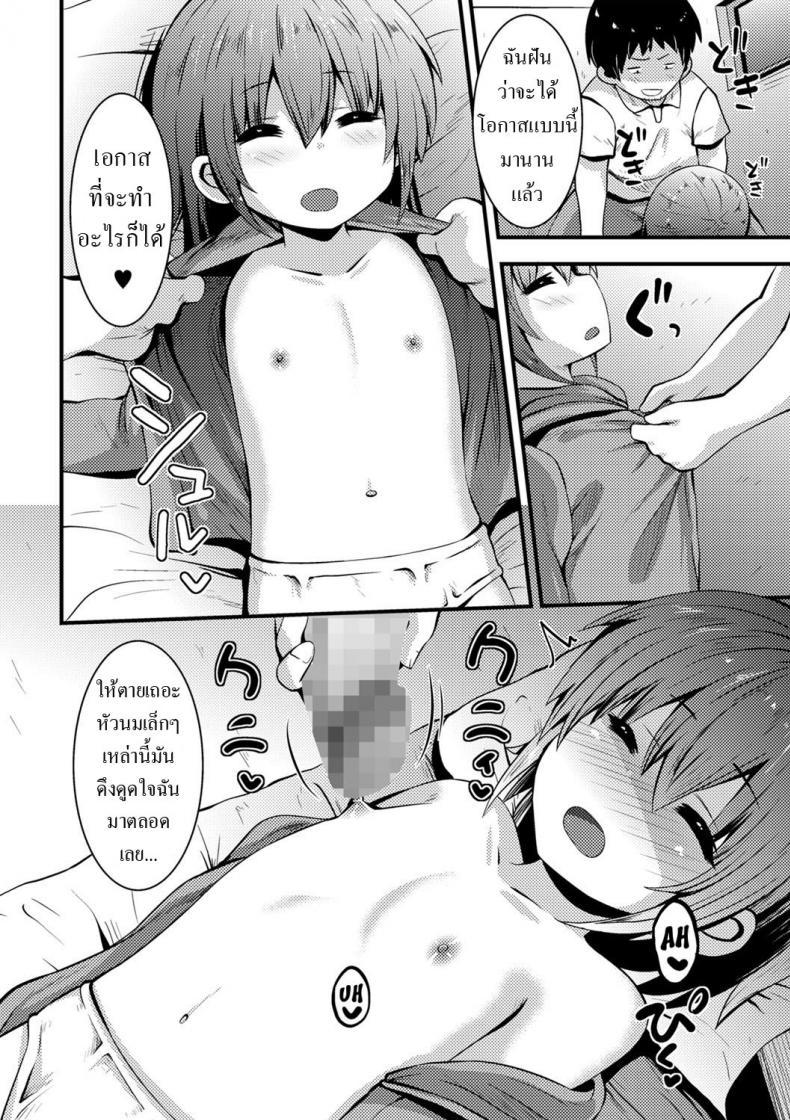 Doujin-Lc- อ่าน โดจิน มังฮวา เกาหลี ญี่ปุ่น จีน แปลไทย ดูแลหลานสาว [Bookmoun10] Azukari Meikko Time Niece-Sitting Time ตอนที่ 1 2 3 4 5 6 7 8 9 10 11 12 13 14 ฟรี ไม่มีโฆษณา อ่าน โดจิน Manhwa เกาหลี ญี่ปุ่น จีน เรามีครบ คัดมาให้เน้นๆ โดจิน 18+ รับประกันความฟินโดย  Doujin Lc