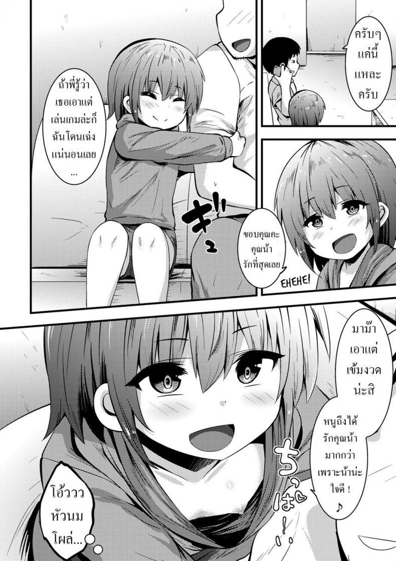 Doujin-Lc- อ่าน โดจิน มังฮวา เกาหลี ญี่ปุ่น จีน แปลไทย ดูแลหลานสาว [Bookmoun10] Azukari Meikko Time Niece-Sitting Time ตอนที่ 1 2 3 4 5 6 7 8 9 10 11 12 13 14 ฟรี ไม่มีโฆษณา อ่าน โดจิน Manhwa เกาหลี ญี่ปุ่น จีน เรามีครบ คัดมาให้เน้นๆ โดจิน 18+ รับประกันความฟินโดย  Doujin Lc