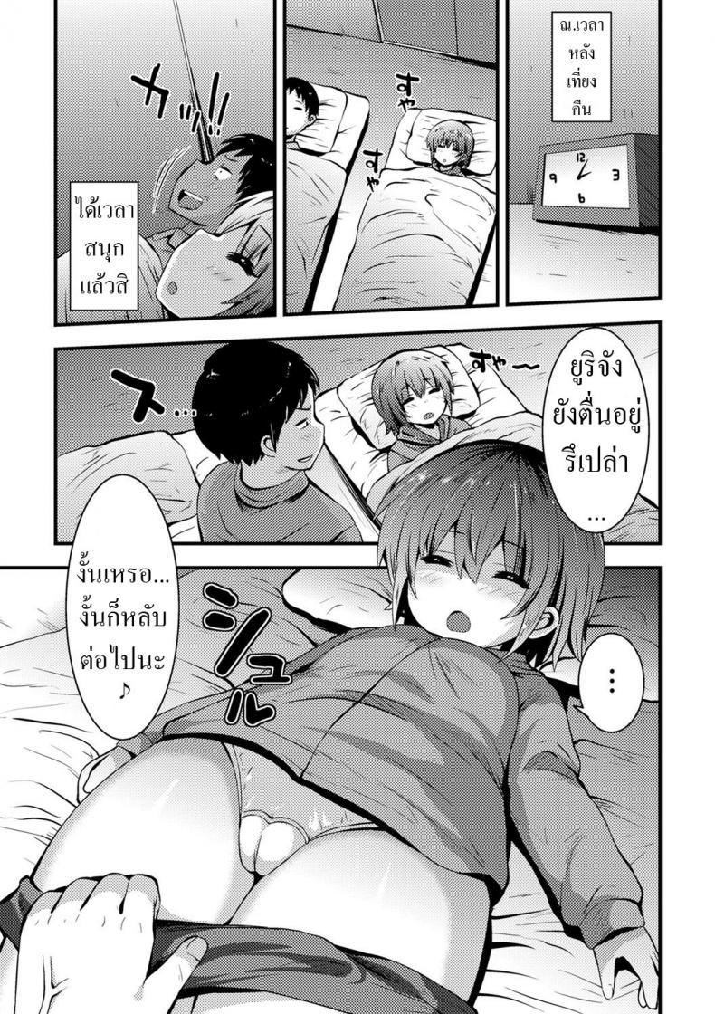 Doujin-Lc- อ่าน โดจิน มังฮวา เกาหลี ญี่ปุ่น จีน แปลไทย ดูแลหลานสาว [Bookmoun10] Azukari Meikko Time Niece-Sitting Time ตอนที่ 1 2 3 4 5 6 7 8 9 10 11 12 13 14 ฟรี ไม่มีโฆษณา อ่าน โดจิน Manhwa เกาหลี ญี่ปุ่น จีน เรามีครบ คัดมาให้เน้นๆ โดจิน 18+ รับประกันความฟินโดย  Doujin Lc