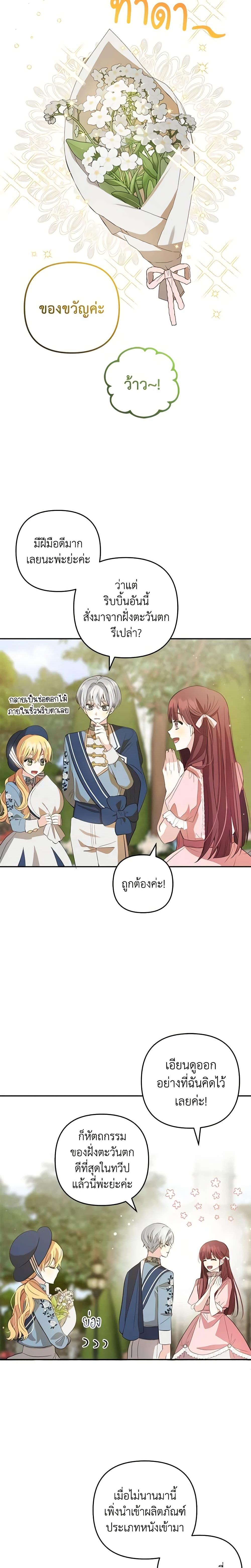 Manga-lc-com อ่านมังงะ อ่านการ์ตูน ออนไลน์ ฟรี Welcome, It’s Your First Time Seeing a Cute Villainess, Isn’t It ตอนที่ 1 2 3 4 5 6 7 8 9 10 11 12 13 14 ฟรี ไม่มีโฆษณา Manga-lc - อ่าน มังงะ อ่าน การ์ตูน ออนไลน์ อ่านมังงะ ฟรี