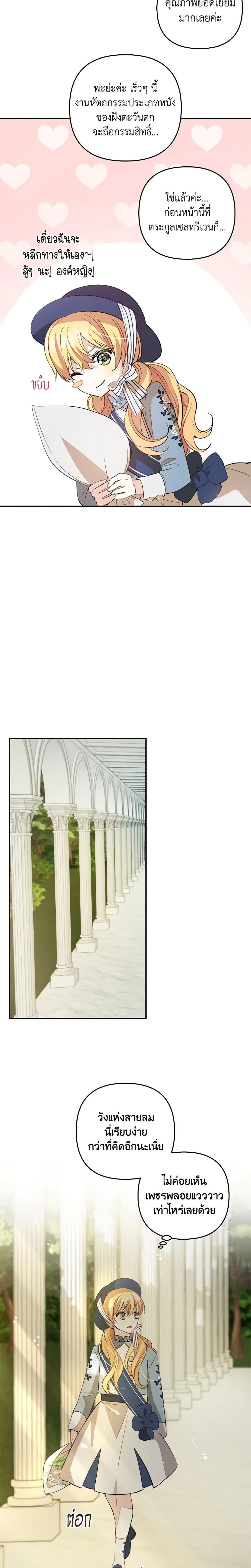 Manga-lc-com อ่านมังงะ อ่านการ์ตูน ออนไลน์ ฟรี Welcome, It’s Your First Time Seeing a Cute Villainess, Isn’t It ตอนที่ 1 2 3 4 5 6 7 8 9 10 11 12 13 14 ฟรี ไม่มีโฆษณา Manga-lc - อ่าน มังงะ อ่าน การ์ตูน ออนไลน์ อ่านมังงะ ฟรี