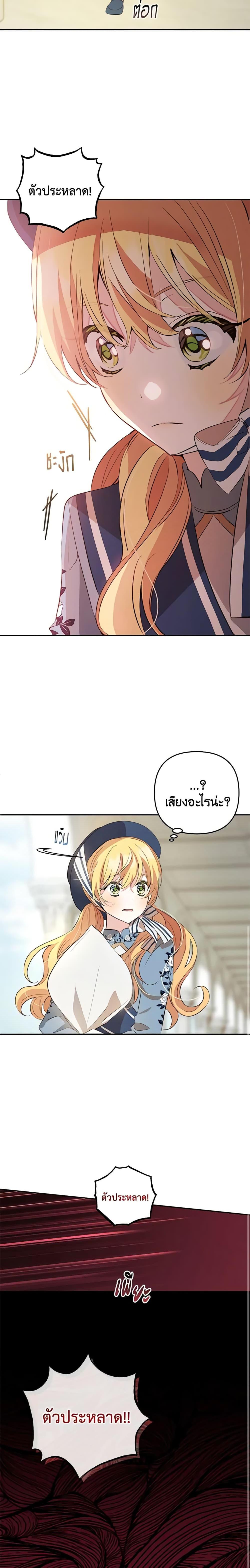 Manga-lc-com อ่านมังงะ อ่านการ์ตูน ออนไลน์ ฟรี Welcome, It’s Your First Time Seeing a Cute Villainess, Isn’t It ตอนที่ 1 2 3 4 5 6 7 8 9 10 11 12 13 14 ฟรี ไม่มีโฆษณา Manga-lc - อ่าน มังงะ อ่าน การ์ตูน ออนไลน์ อ่านมังงะ ฟรี