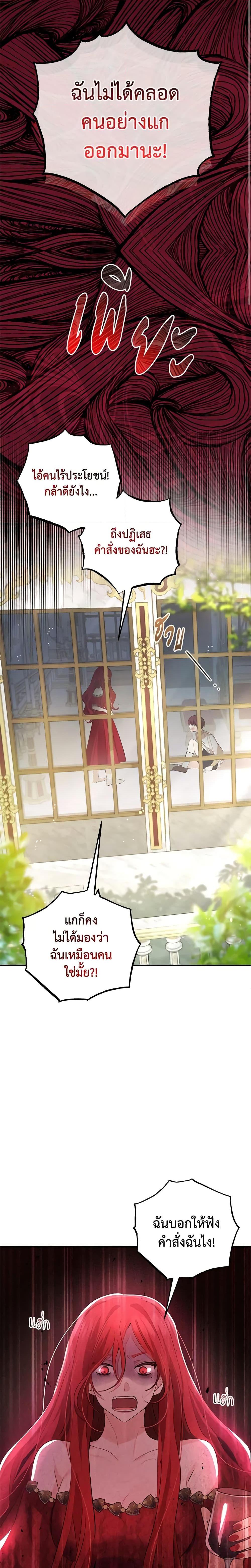 Manga-lc-com อ่านมังงะ อ่านการ์ตูน ออนไลน์ ฟรี Welcome, It’s Your First Time Seeing a Cute Villainess, Isn’t It ตอนที่ 1 2 3 4 5 6 7 8 9 10 11 12 13 14 ฟรี ไม่มีโฆษณา Manga-lc - อ่าน มังงะ อ่าน การ์ตูน ออนไลน์ อ่านมังงะ ฟรี