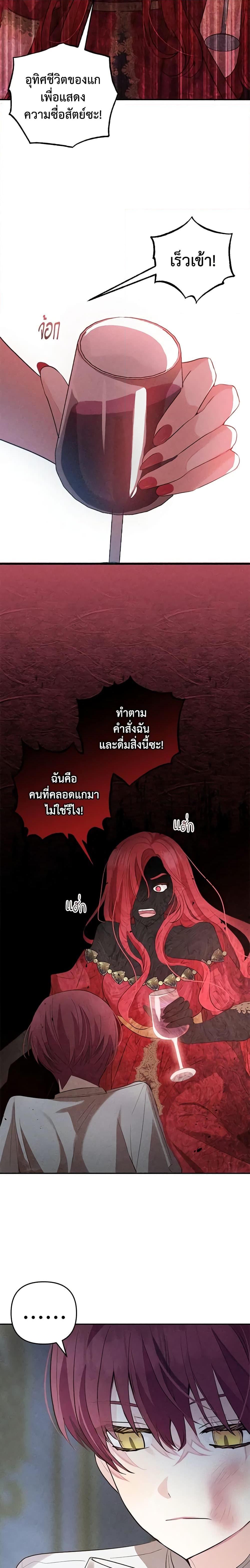 Manga-lc-com อ่านมังงะ อ่านการ์ตูน ออนไลน์ ฟรี Welcome, It’s Your First Time Seeing a Cute Villainess, Isn’t It ตอนที่ 1 2 3 4 5 6 7 8 9 10 11 12 13 14 ฟรี ไม่มีโฆษณา Manga-lc - อ่าน มังงะ อ่าน การ์ตูน ออนไลน์ อ่านมังงะ ฟรี