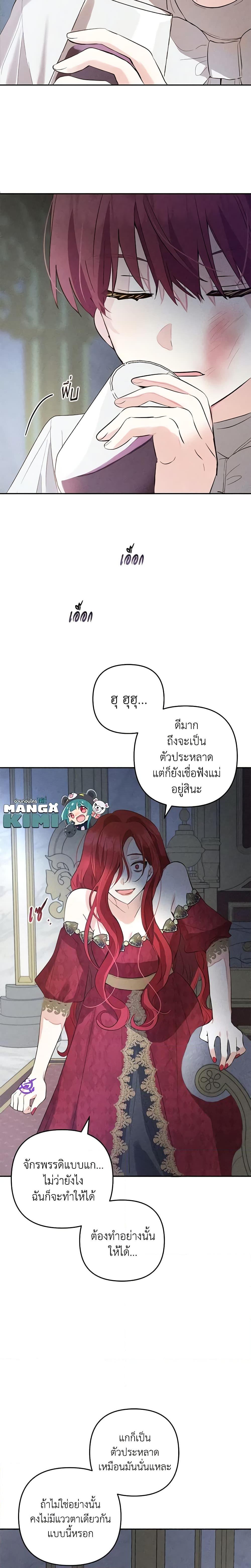 Manga-lc-com อ่านมังงะ อ่านการ์ตูน ออนไลน์ ฟรี Welcome, It’s Your First Time Seeing a Cute Villainess, Isn’t It ตอนที่ 1 2 3 4 5 6 7 8 9 10 11 12 13 14 ฟรี ไม่มีโฆษณา Manga-lc - อ่าน มังงะ อ่าน การ์ตูน ออนไลน์ อ่านมังงะ ฟรี