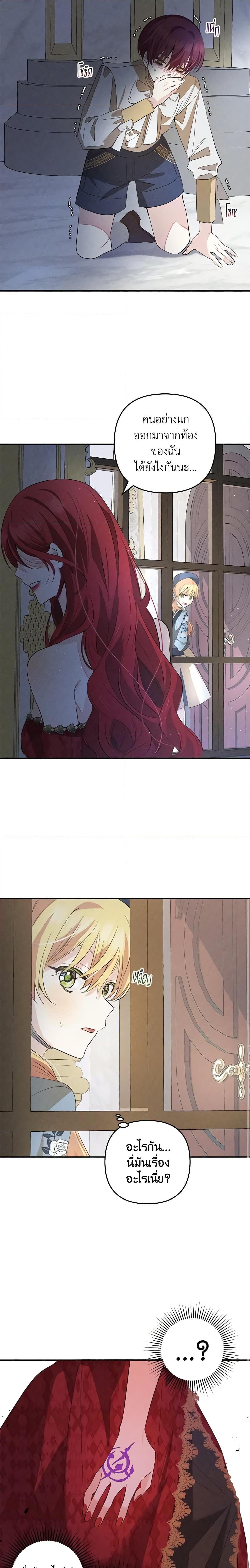 Manga-lc-com อ่านมังงะ อ่านการ์ตูน ออนไลน์ ฟรี Welcome, It’s Your First Time Seeing a Cute Villainess, Isn’t It ตอนที่ 1 2 3 4 5 6 7 8 9 10 11 12 13 14 ฟรี ไม่มีโฆษณา Manga-lc - อ่าน มังงะ อ่าน การ์ตูน ออนไลน์ อ่านมังงะ ฟรี