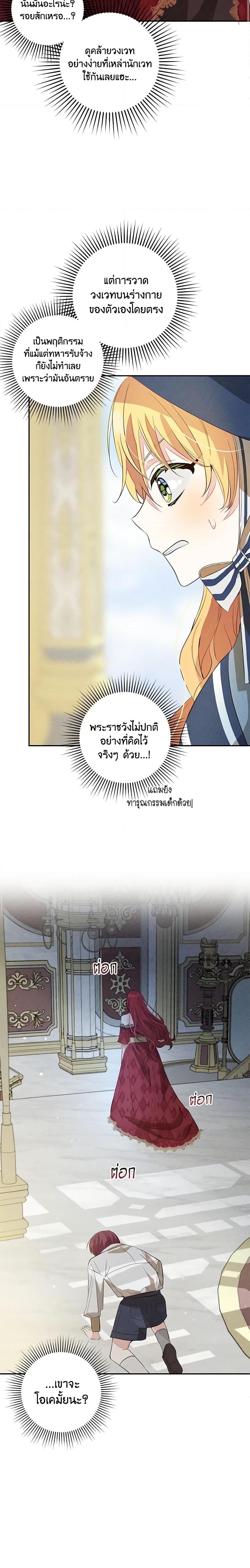 Manga-lc-com อ่านมังงะ อ่านการ์ตูน ออนไลน์ ฟรี Welcome, It’s Your First Time Seeing a Cute Villainess, Isn’t It ตอนที่ 1 2 3 4 5 6 7 8 9 10 11 12 13 14 ฟรี ไม่มีโฆษณา Manga-lc - อ่าน มังงะ อ่าน การ์ตูน ออนไลน์ อ่านมังงะ ฟรี