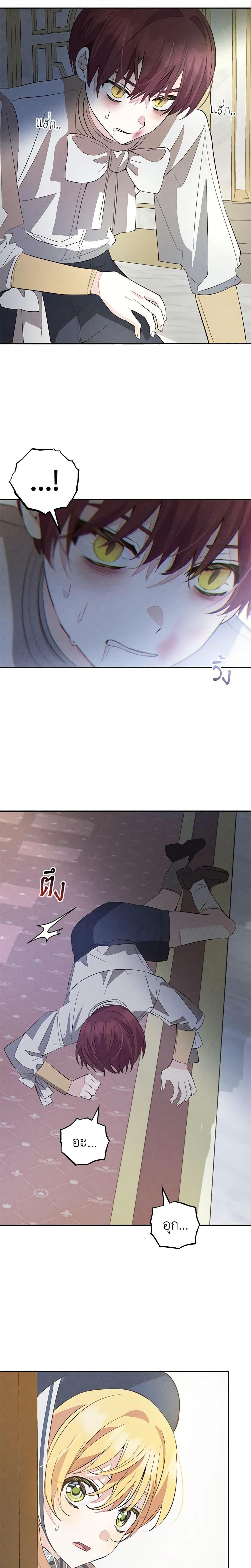 Manga-lc-com อ่านมังงะ อ่านการ์ตูน ออนไลน์ ฟรี Welcome, It’s Your First Time Seeing a Cute Villainess, Isn’t It ตอนที่ 1 2 3 4 5 6 7 8 9 10 11 12 13 14 ฟรี ไม่มีโฆษณา Manga-lc - อ่าน มังงะ อ่าน การ์ตูน ออนไลน์ อ่านมังงะ ฟรี